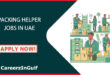 Packing Helper Jobs in UAE