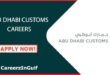 Abu Dhabi Customs Careers